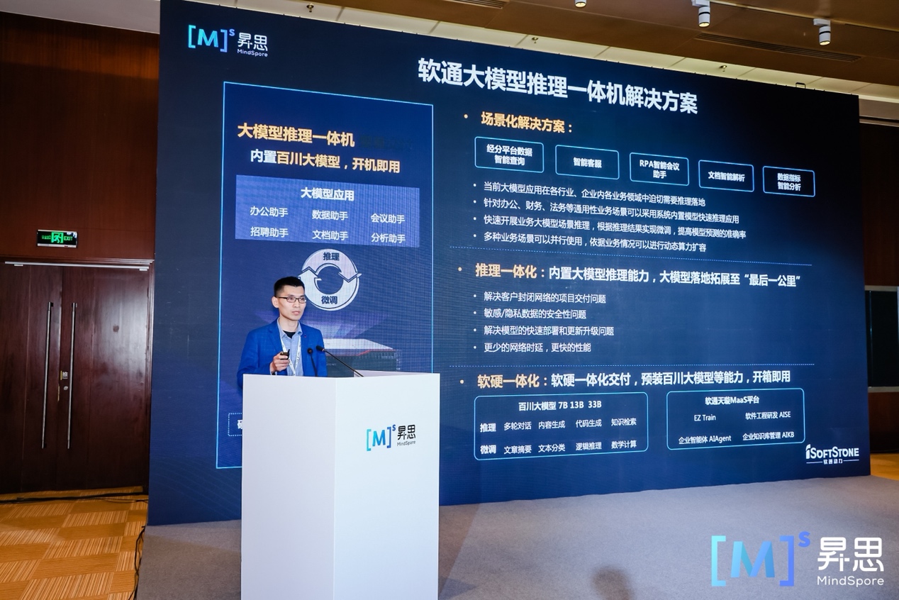 尊龙凯时-人生就是搏中国官方网站