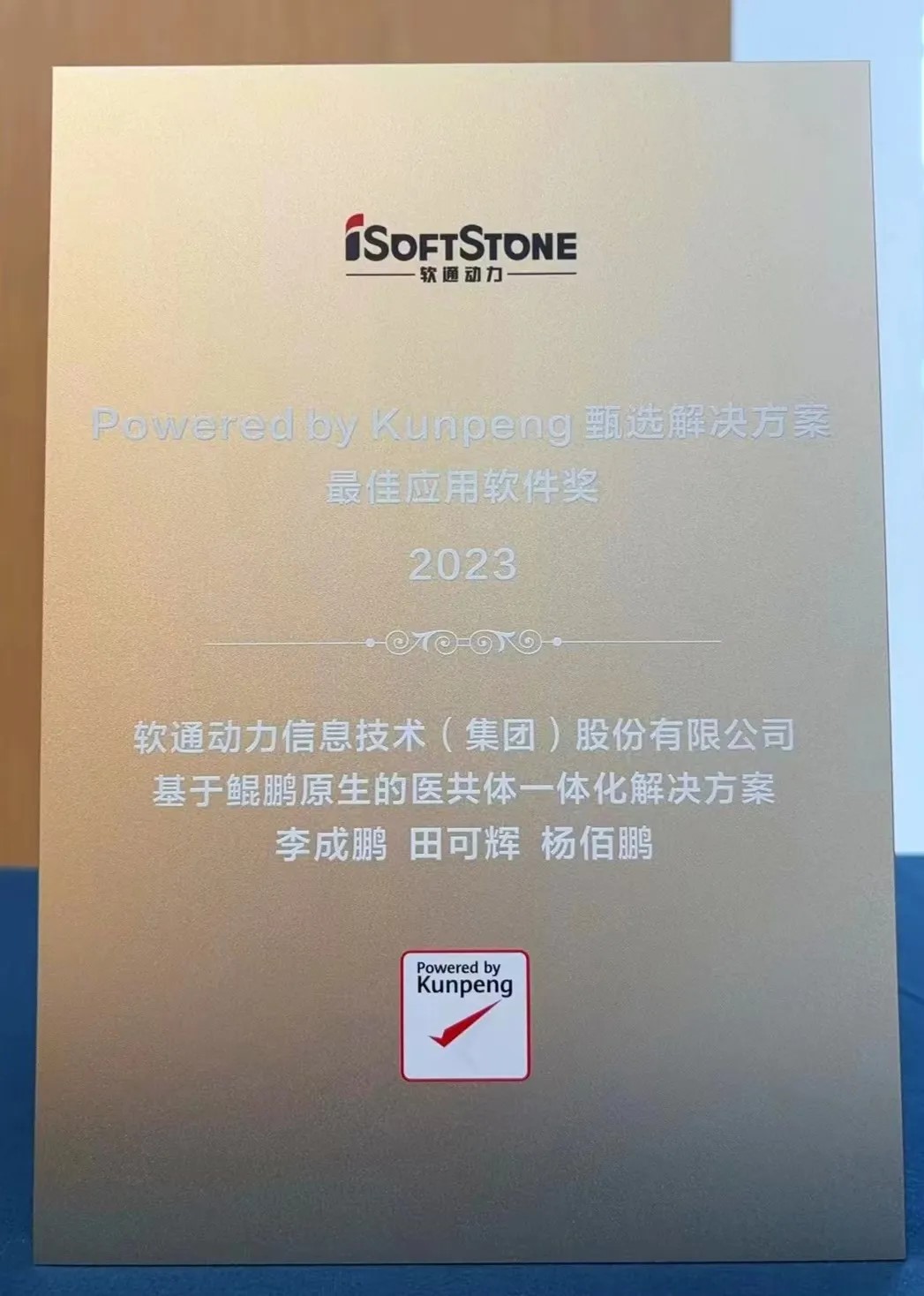 尊龙凯时-人生就是搏中国官方网站