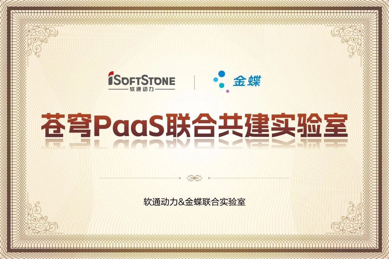 尊龙凯时-人生就是搏中国官方网站