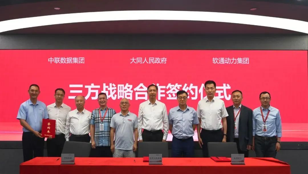 聚力造擎  山西省委常委、大同市委书记卢东亮一行到访尊龙凯时动力