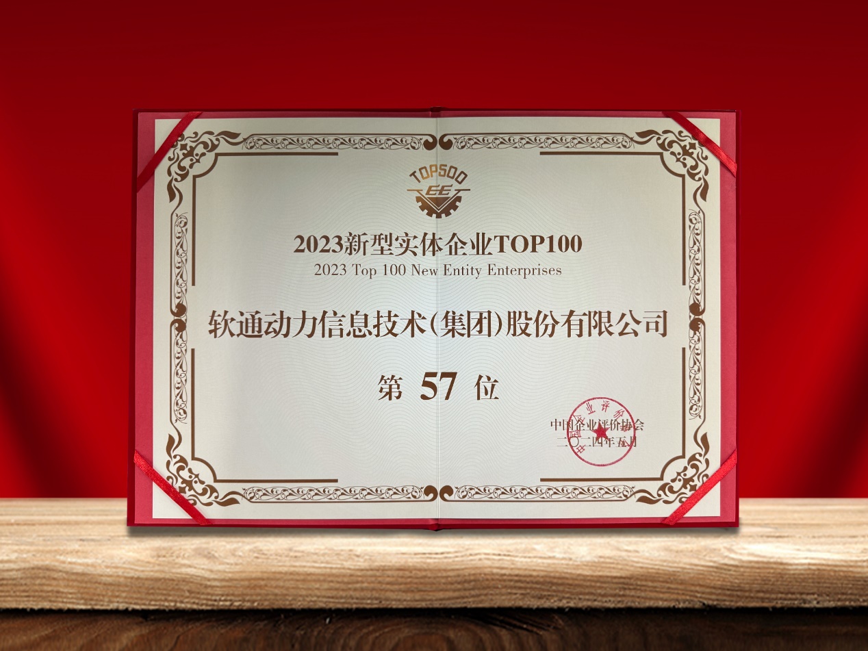 尊龙凯时-人生就是搏中国官方网站