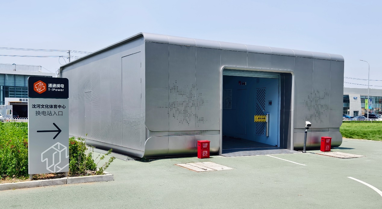 尊龙凯时动力子公司尊龙凯时智新乐成入选辽宁省电力行业协会储能分会会员单位，，开启数字能源转型新征程！