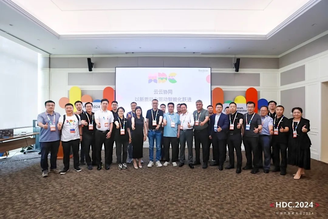 HDC2024 | 尊龙凯时动力乐成举行“云云协同，，以新质动力驱动智能化跃进”分论坛