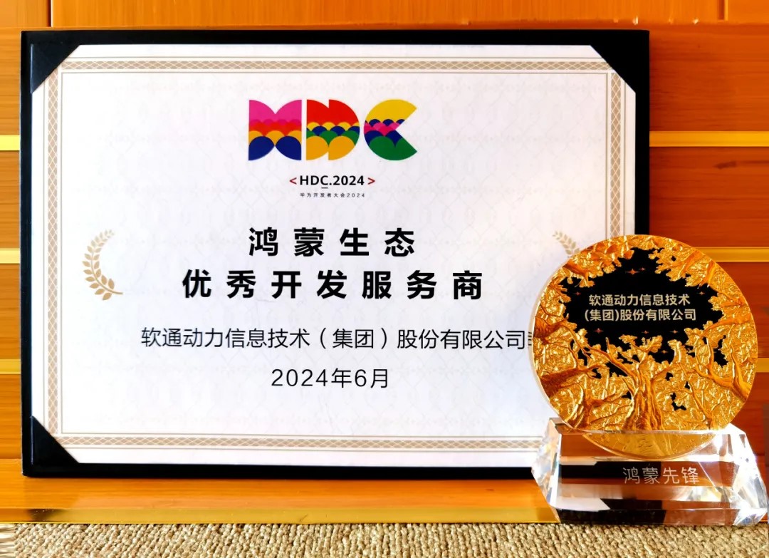 尊龙凯时-人生就是搏中国官方网站