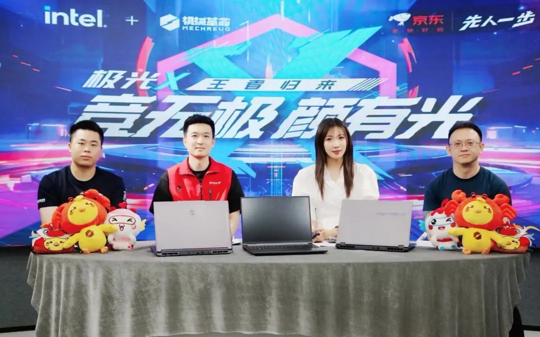 竞无极，，颜有光 机械革命极光X游戏本今晚正式宣布