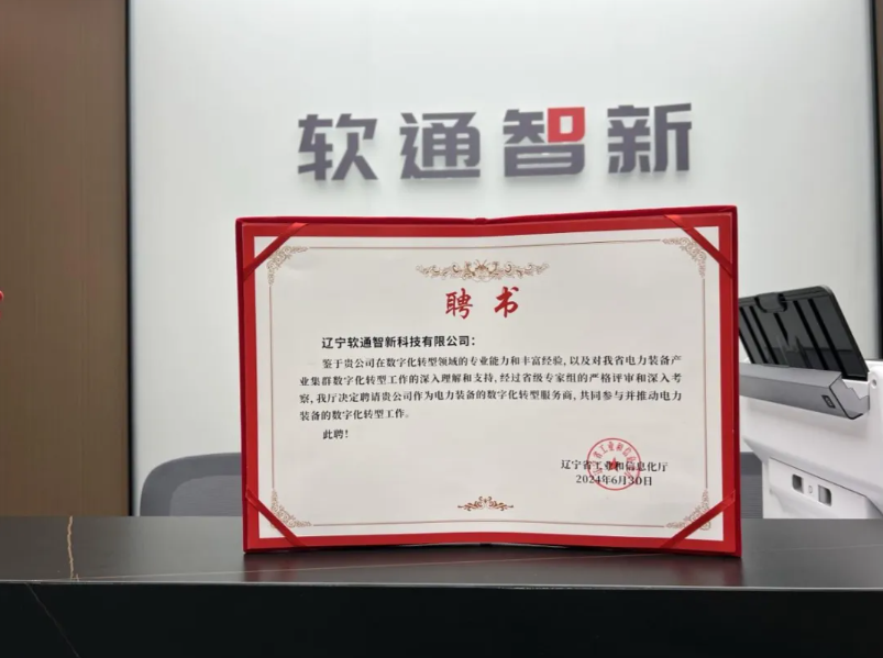 尊龙凯时-人生就是搏中国官方网站