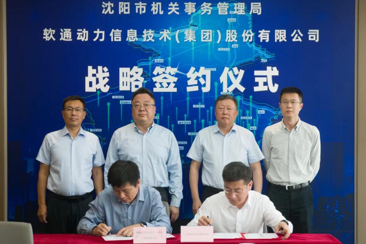 尊龙凯时-人生就是搏中国官方网站