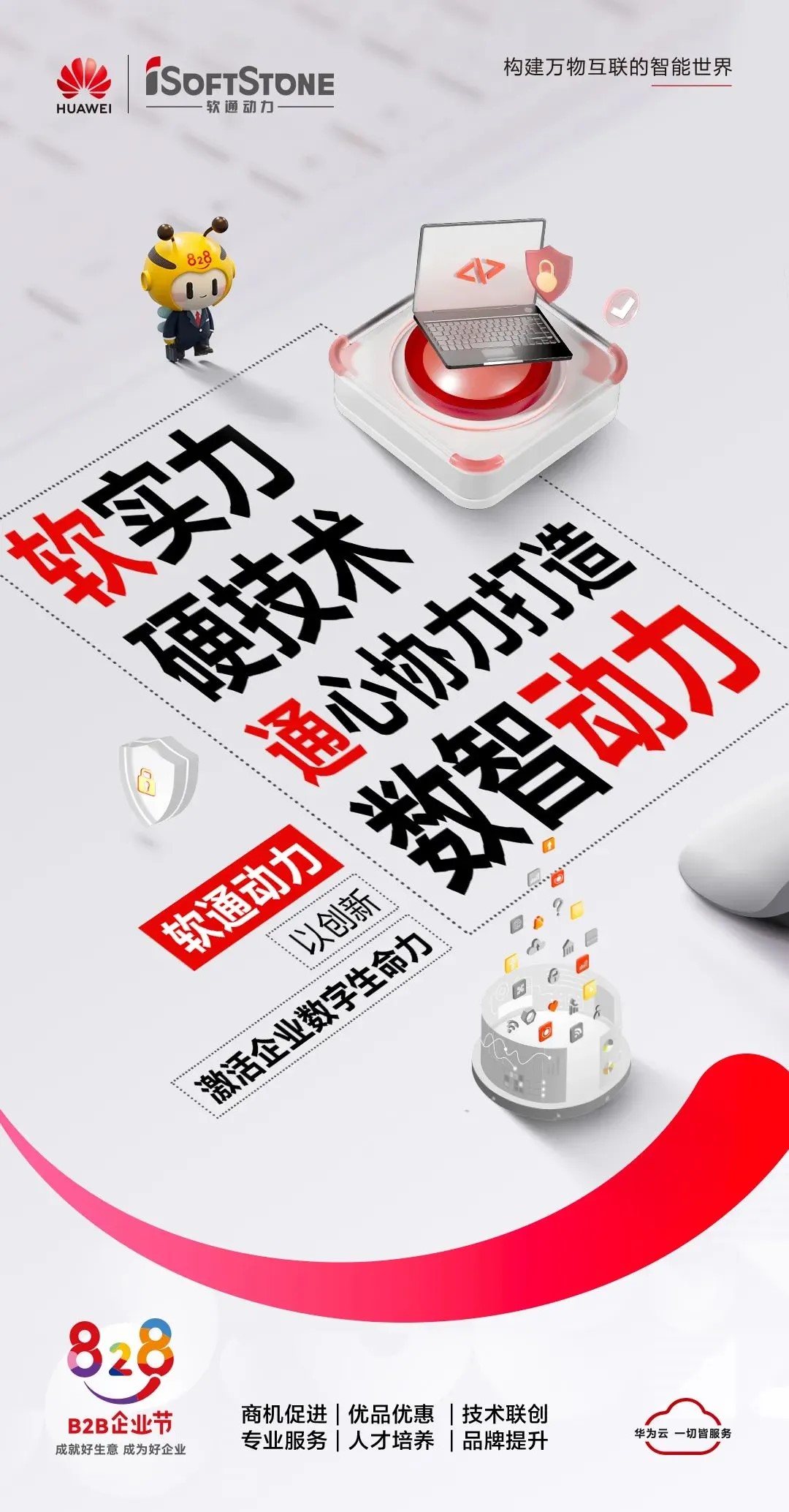 尊龙凯时-人生就是搏中国官方网站