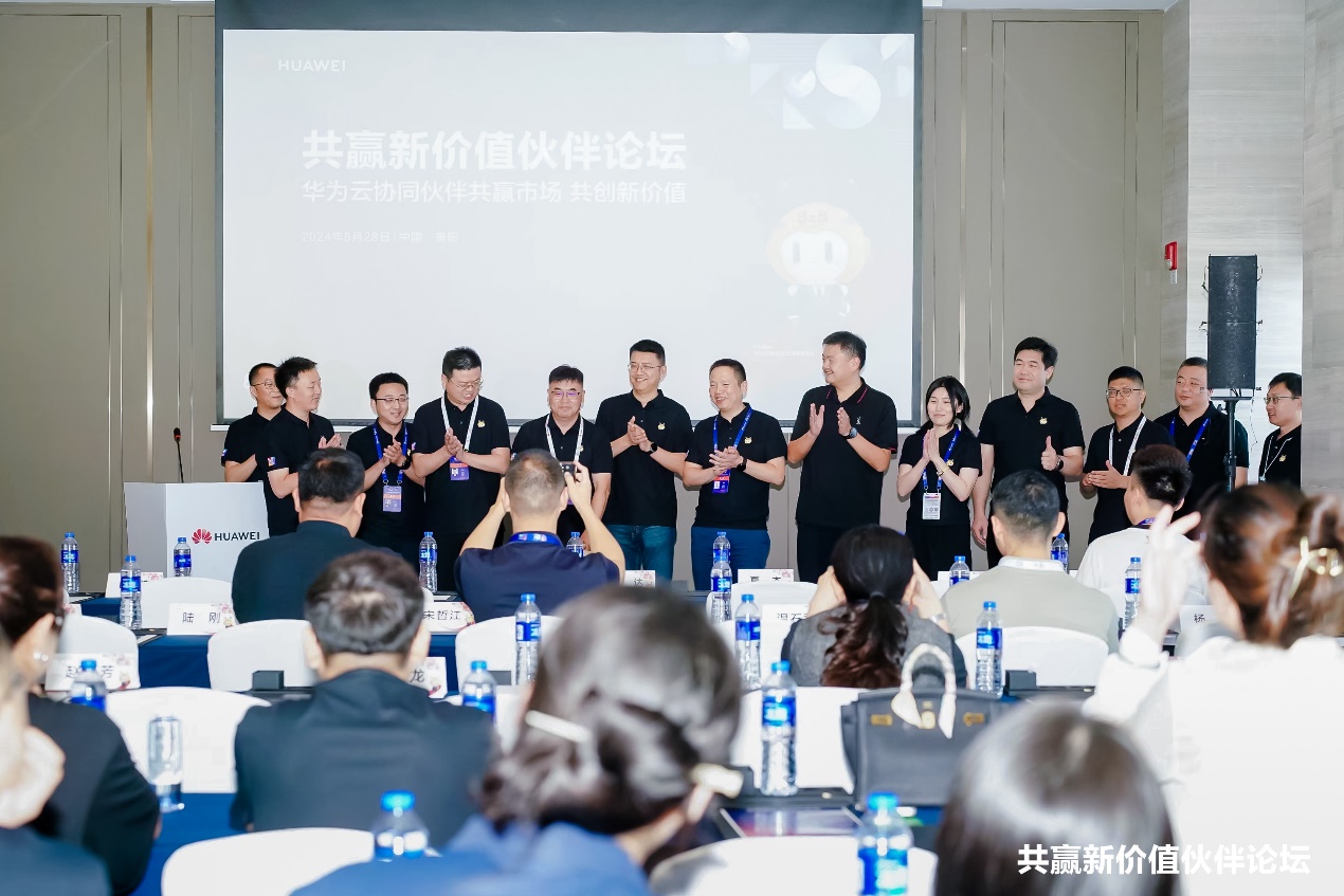 施展标杆同伴能力，，，尊龙凯时动力携手华为云助力企业数智化升级