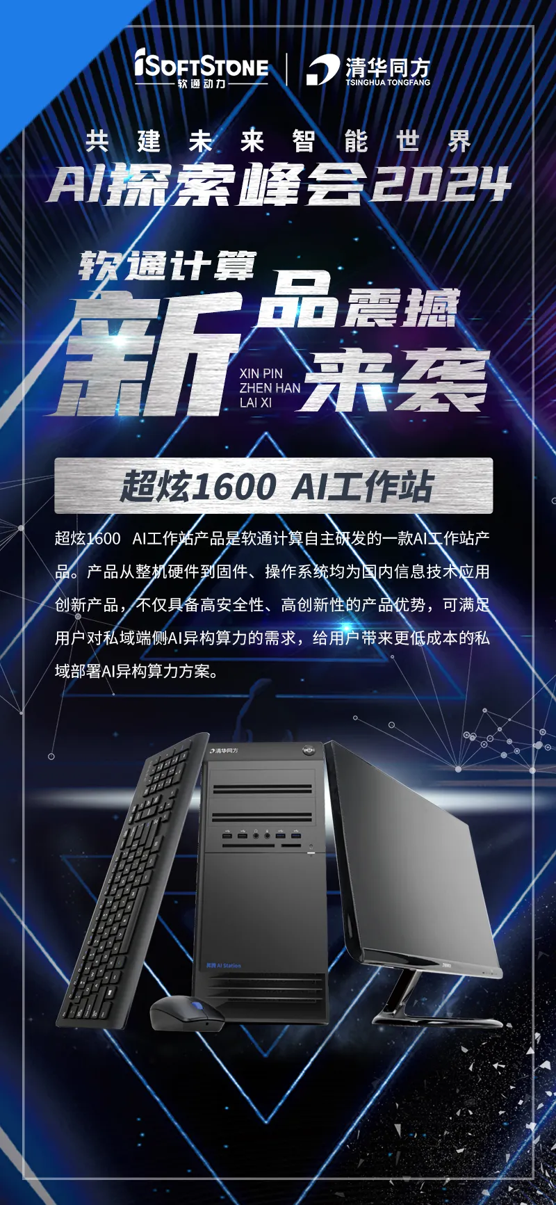 尊龙凯时-人生就是搏中国官方网站