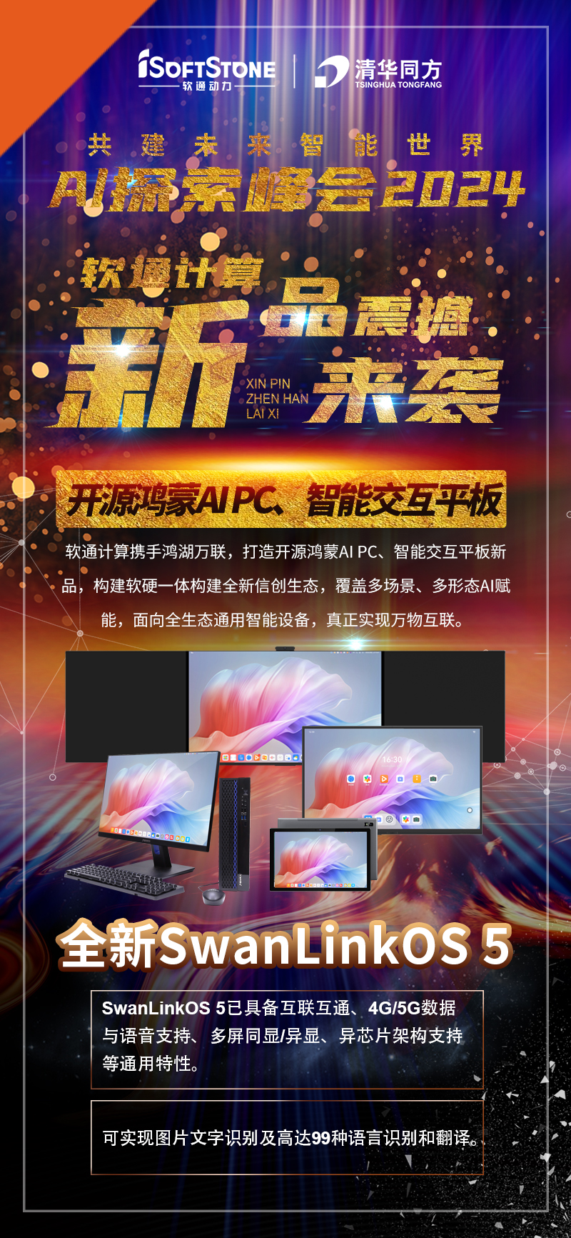 尊龙凯时-人生就是搏中国官方网站