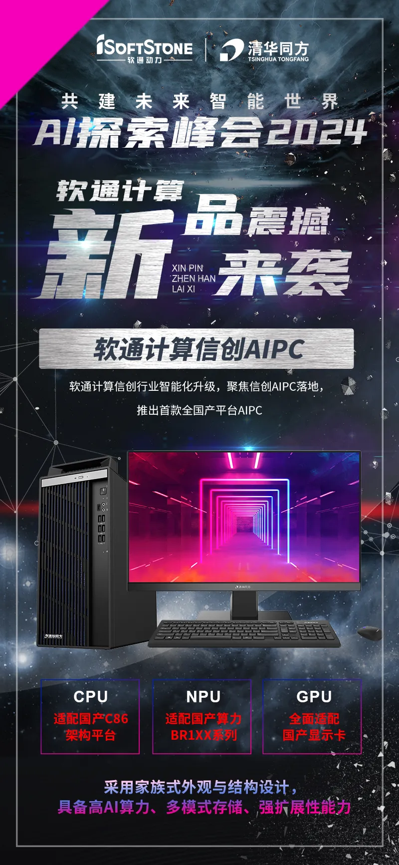 尊龙凯时-人生就是搏中国官方网站