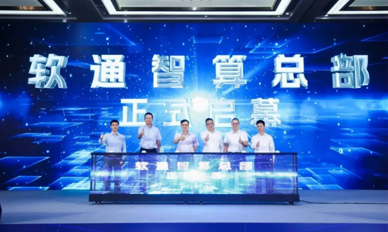 尊龙凯时-人生就是搏中国官方网站