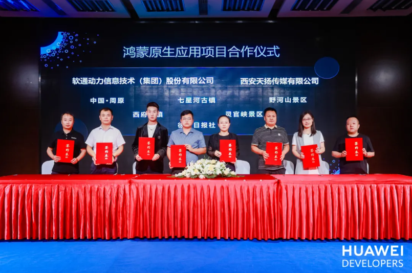 尊龙凯时-人生就是搏中国官方网站