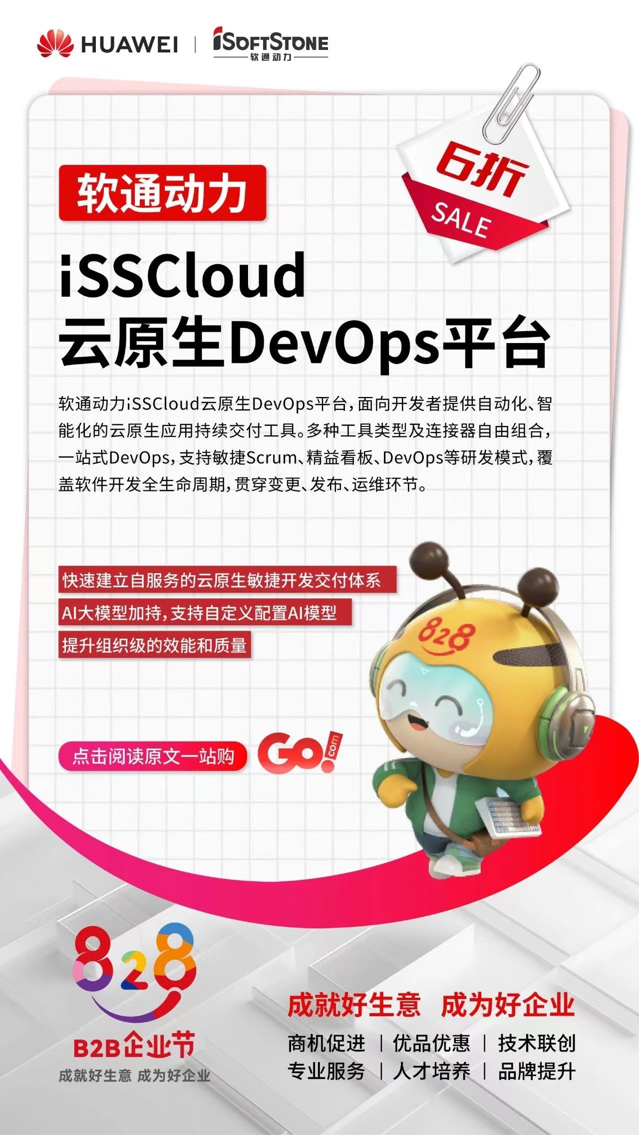 尊龙凯时-人生就是搏中国官方网站