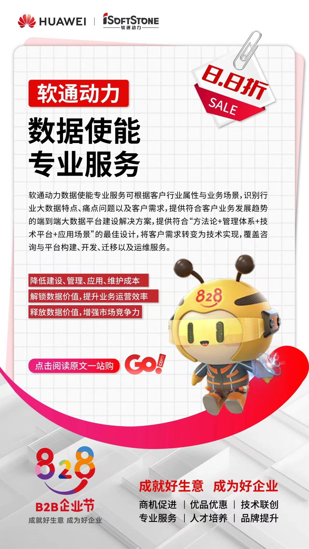 尊龙凯时-人生就是搏中国官方网站