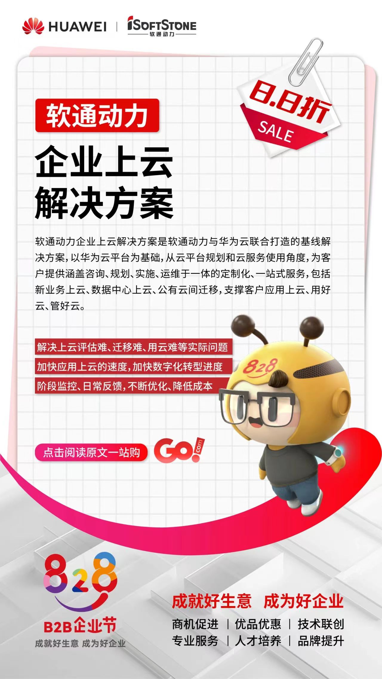 尊龙凯时-人生就是搏中国官方网站