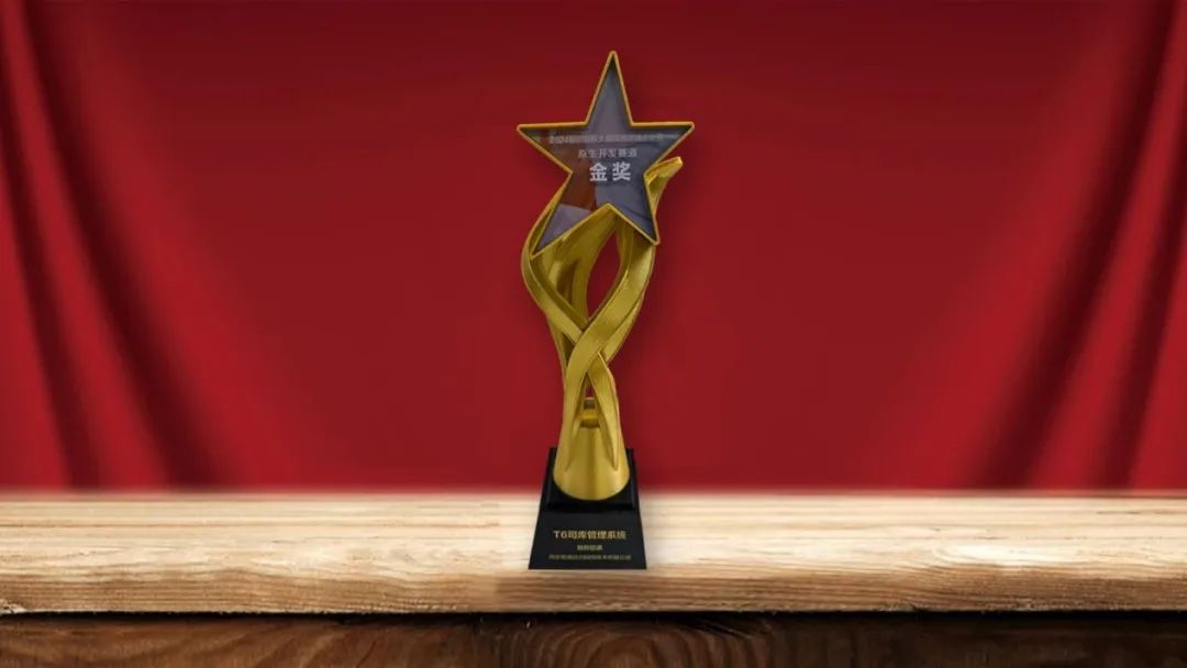 尊龙凯时动力荣获2024鲲鹏应用立异大赛金奖