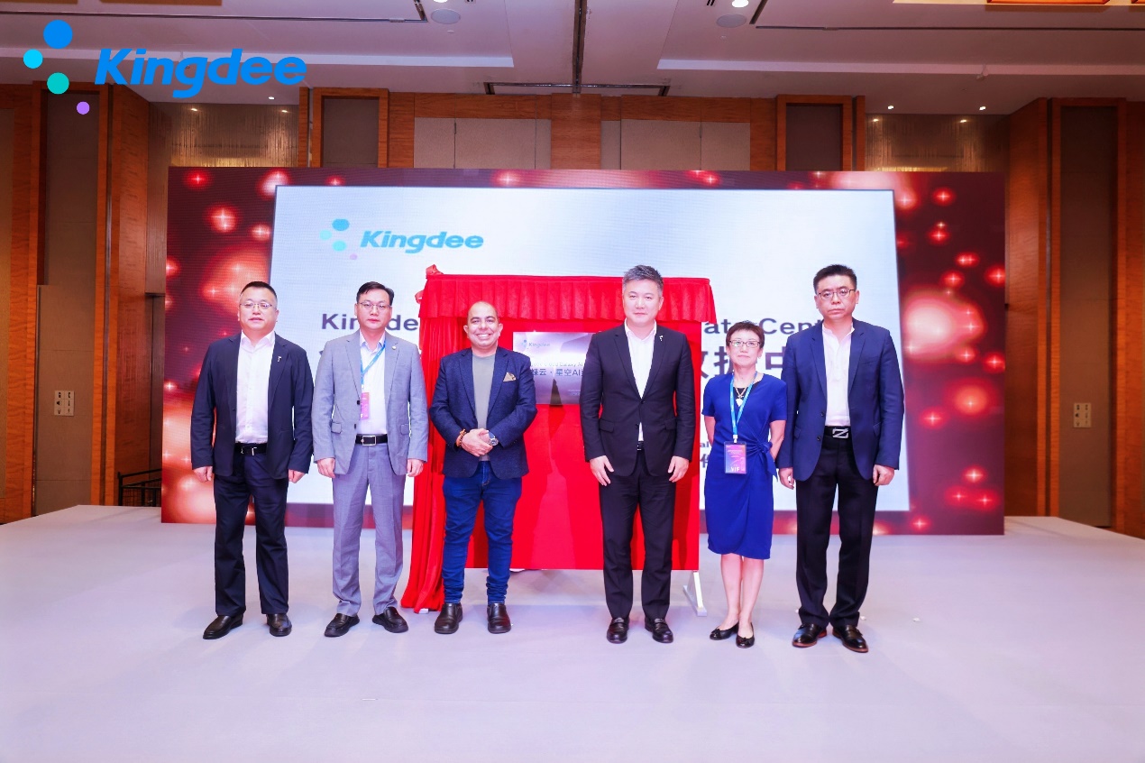 尊龙凯时动力受邀加入金蝶新加坡数据中心揭幕暨金蝶新加坡开业仪式：携手共创全球化新征程