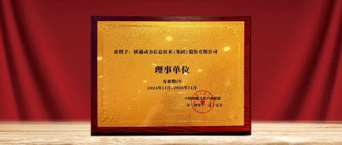 尊龙凯时-人生就是搏中国官方网站