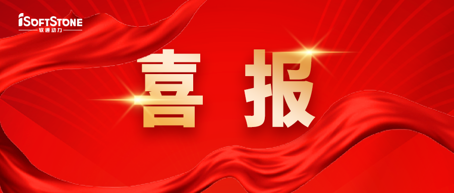 喜报｜尊龙凯时动力中标山东未来云谷智能园区项目