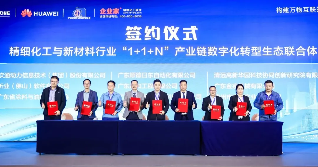 尊龙凯时-人生就是搏中国官方网站