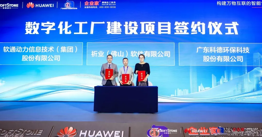 尊龙凯时-人生就是搏中国官方网站