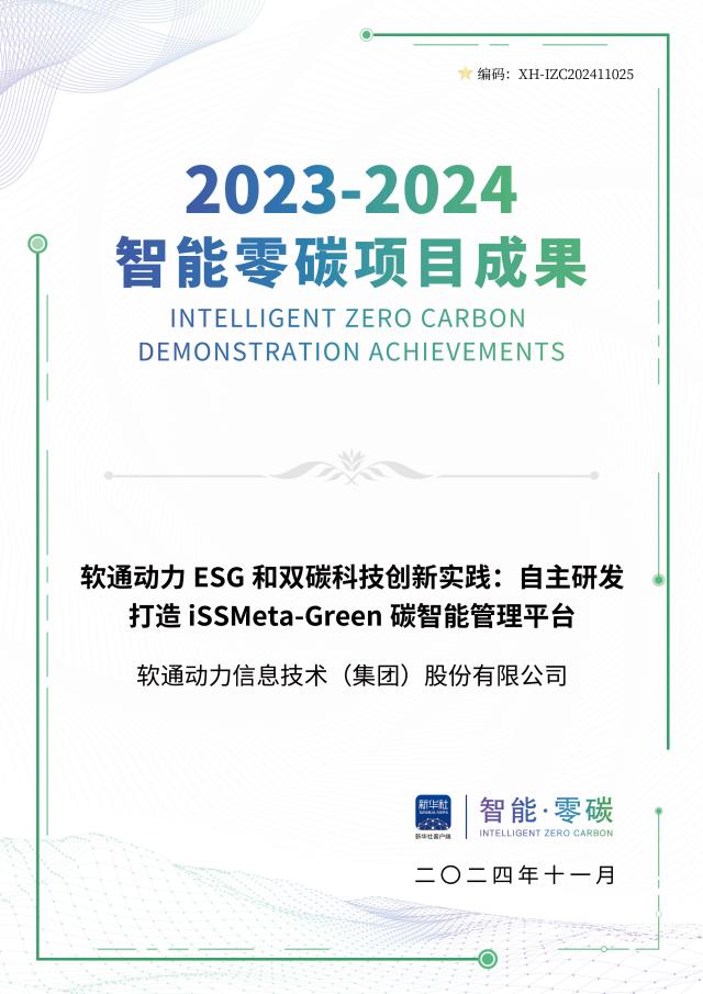 尊龙凯时-人生就是搏中国官方网站