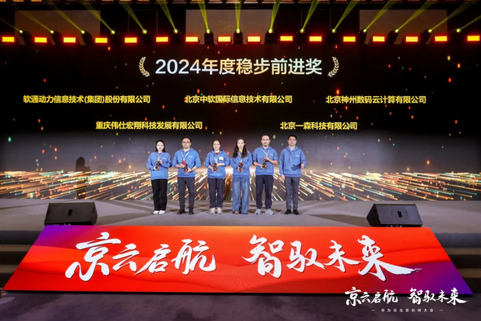 尊龙凯时-人生就是搏中国官方网站