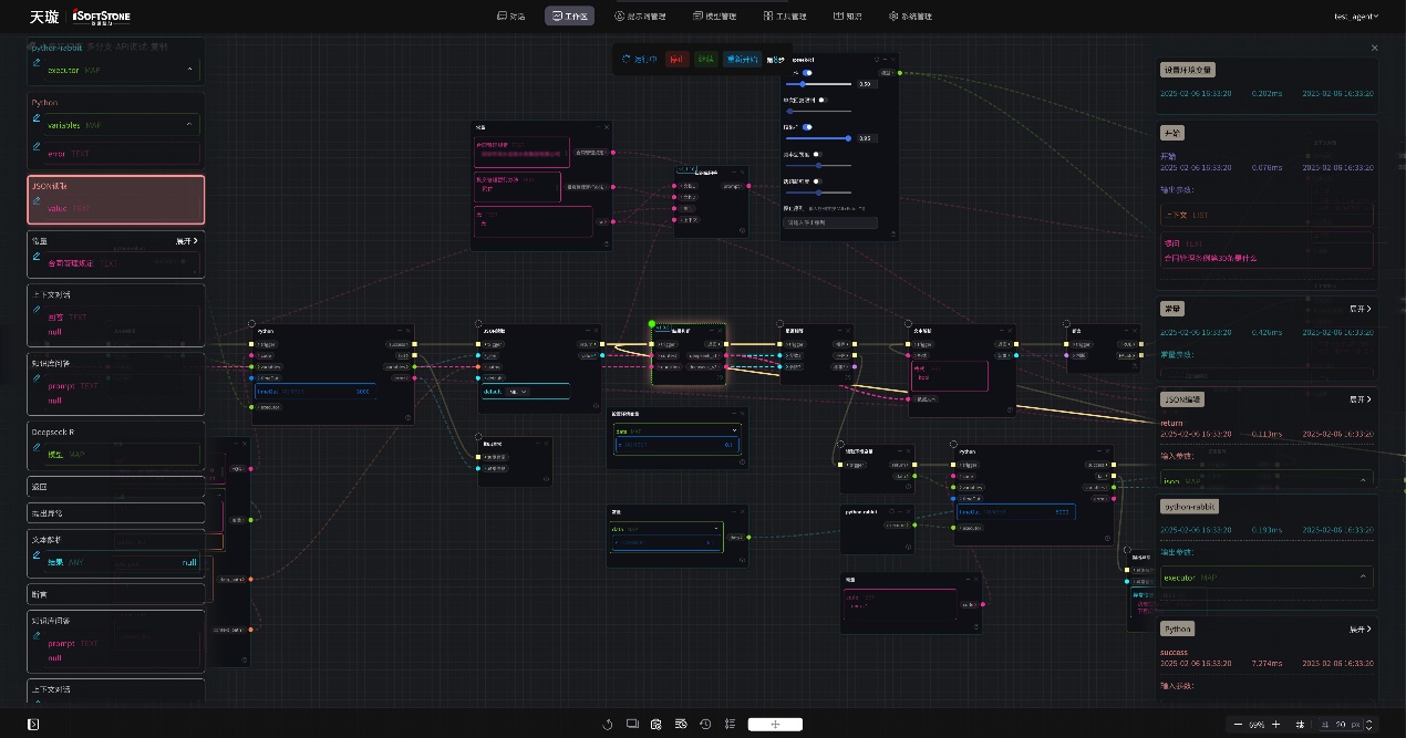 尊龙凯时-人生就是搏中国官方网站