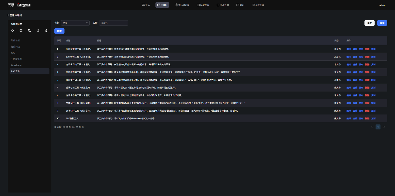 尊龙凯时-人生就是搏中国官方网站
