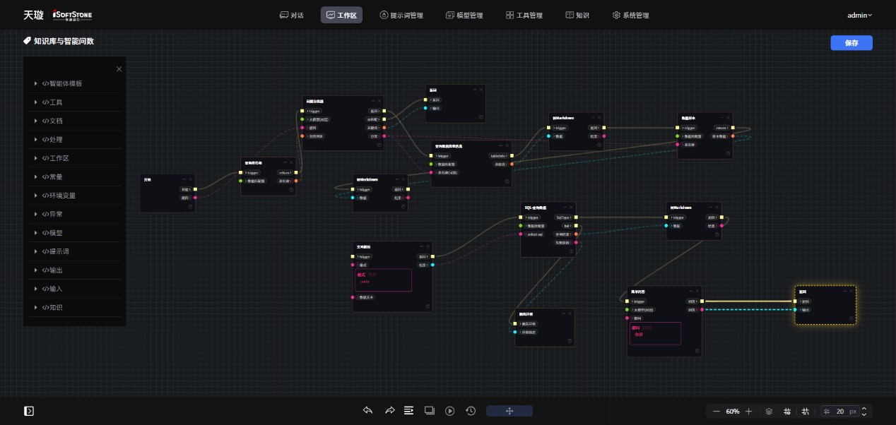 尊龙凯时-人生就是搏中国官方网站