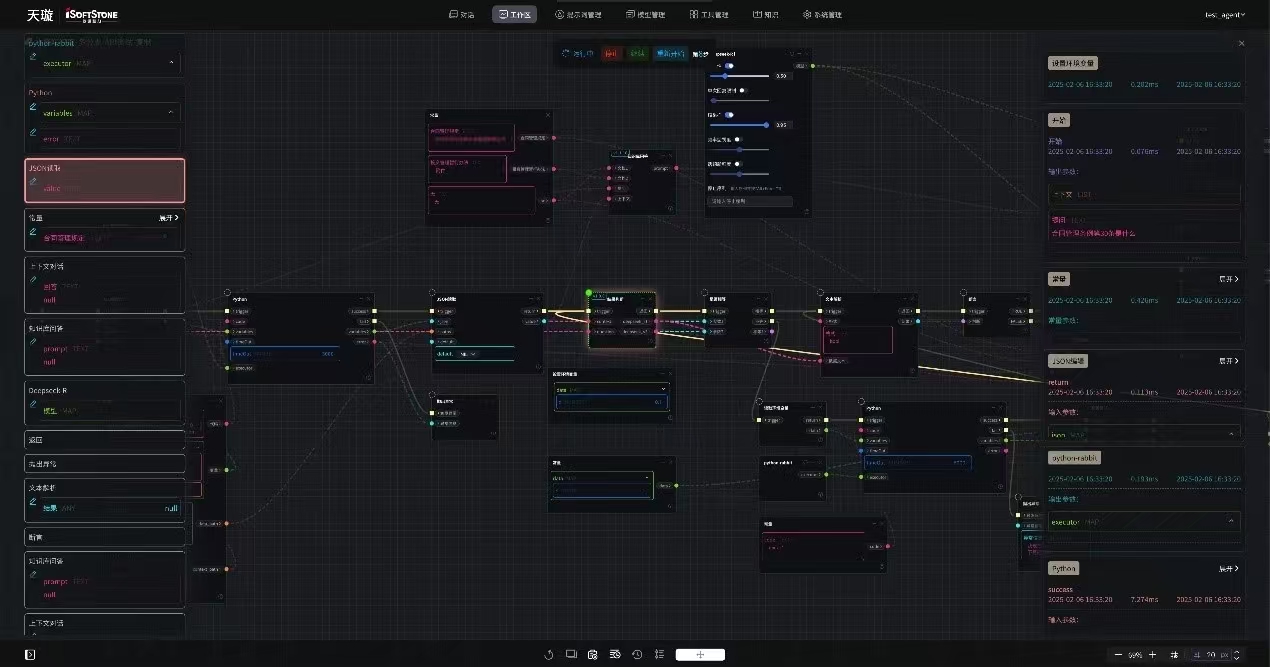 尊龙凯时-人生就是搏中国官方网站