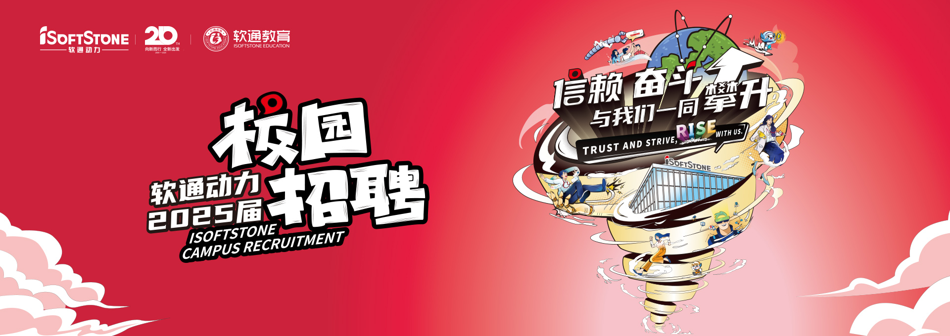 尊龙凯时动力2025届春季校园招聘火热举行中！