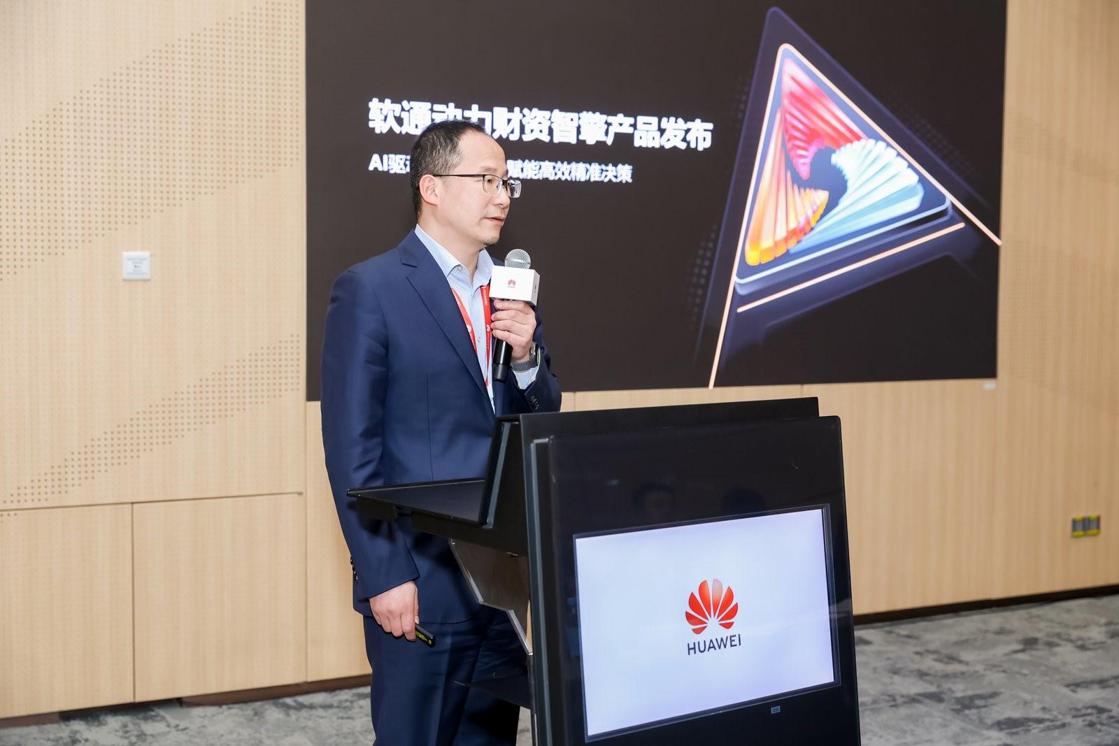 尊龙凯时动力重磅宣布财资智擎产品 打造财资领域智能化新生态