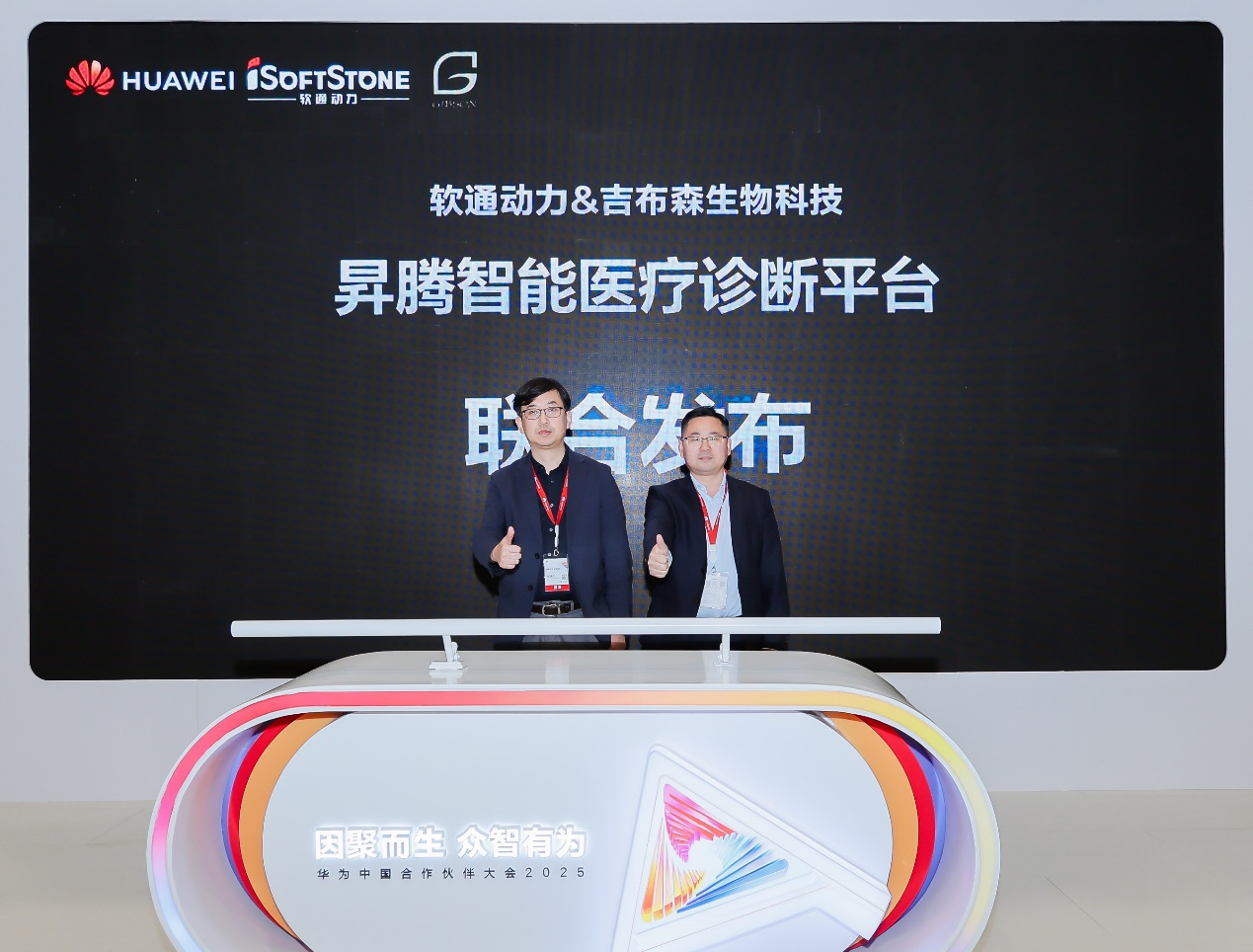 尊龙凯时-人生就是搏中国官方网站