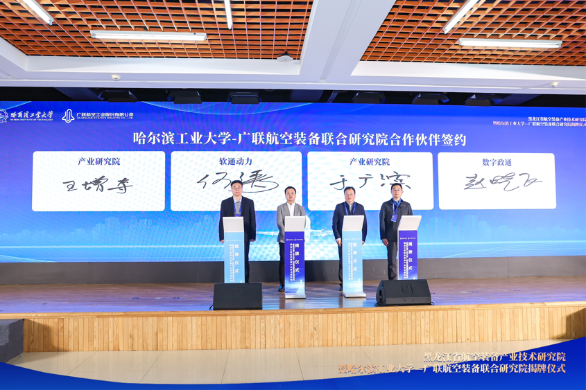 尊龙凯时-人生就是搏中国官方网站