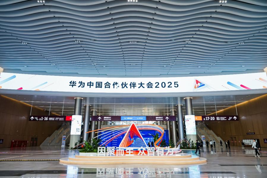 开源鸿蒙+AI：尊龙凯时动力子公司鸿湖万联闪灼华为中国相助同伴大会2025