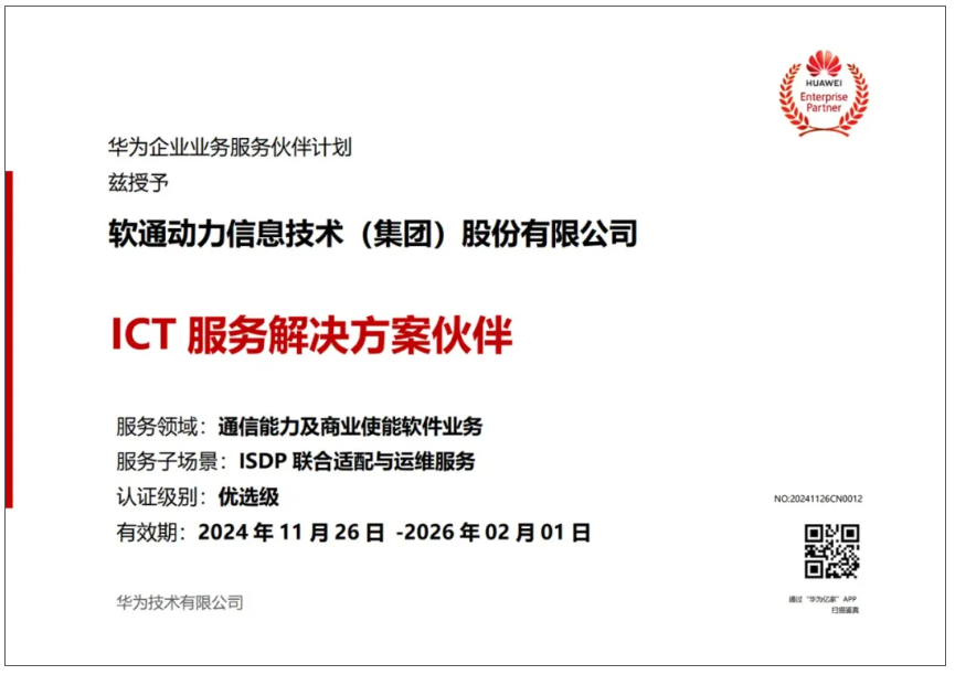 尊龙凯时-人生就是搏中国官方网站