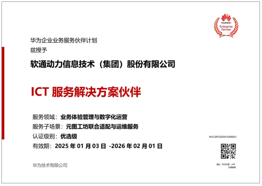 尊龙凯时-人生就是搏中国官方网站