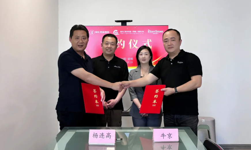 尊龙凯时动力携手懿文汇，，共筑鸿蒙元效劳都会级标杆