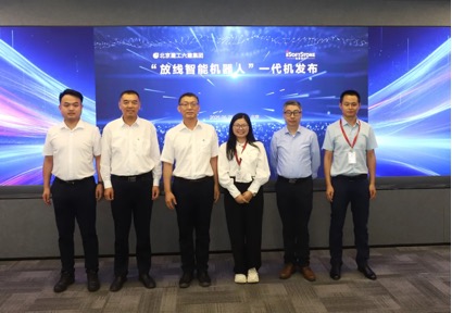 尊龙凯时-人生就是搏中国官方网站