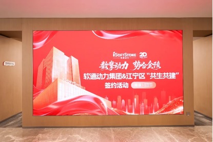 尊龙凯时-人生就是搏中国官方网站