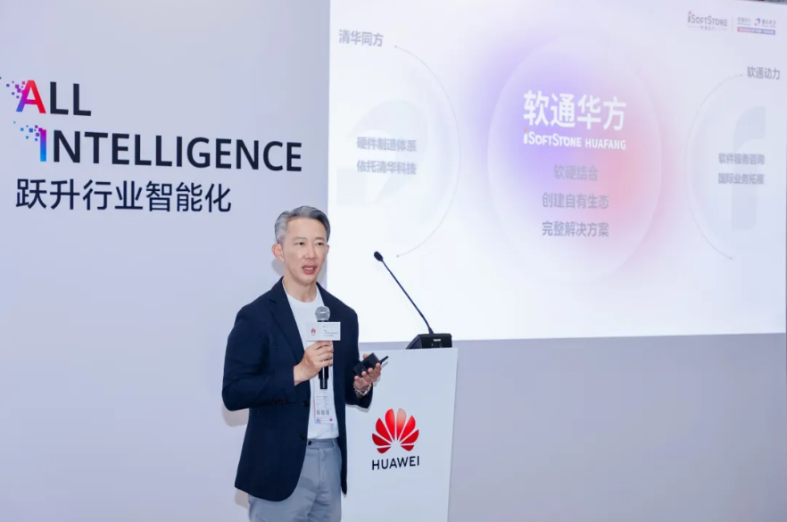 尊龙凯时-人生就是搏中国官方网站